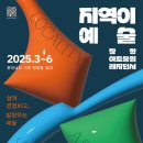 송림 이미지