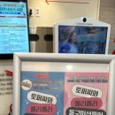 (주)투어프렌즈 이미지