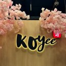 스시코이 | [🇸🇦사우디 맛집 |리야드 ]사우디 한식 맛집 소개합니다!코이 코리안 바베큐 koyee korean BBQ
