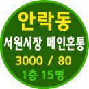 서원시장 네이버블로그