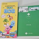 강서구 등촌1동주민센터 2층 동아리방 | 미즈메디 1차 영유아검진 후기｜영유아검진 준비물, 옷차림, 질문리스트, 예방접종 후기