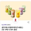 공차천안신방