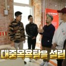 수용목욕탕 이미지