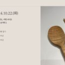 호근동마을회 이미지