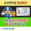 서울광명자동차운전전문학원