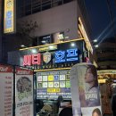 153호프 | 교대역 술집 씨티호프_ 수입 생맥주 전문점 2차 회식 장소 추천