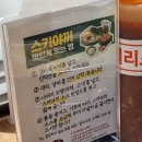 채선당자연한가득안양호계점 이미지