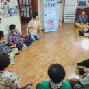 송곡 경로당 한국공보뉴스