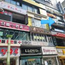 으뜸원안경 네이버블로그