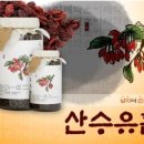 이레건장 이미지