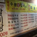 오케이한우 이미지