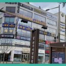 수호법무사사무소