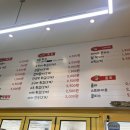 비빔계란떡볶이