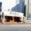 박애치과의원 이미지