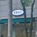 [양산] 서창 디저트 카페 “브롯” (샌드위치, 두바이 초콜릿 후기)