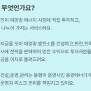 (주)동양전력 이미지