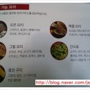 웰빙샘 이미지
