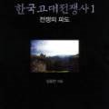 혜안공방 이미지