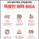 해물나라짬뽕마을 | 필리핀 보홀 여행 코스 비용 보홀 자유여행 투어 후기