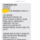 최지원소아과 이미지