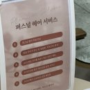선진미용실 이미지