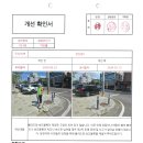 삼산길 이미지