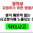 멘사스쿨 이미지