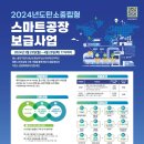 스마트뿌리컨설팅