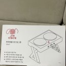 제이엠코코 | 높낮이 조절 가능한 제이엠코코 강아지 밥그릇 후기 : 소중대형견 밥그릇