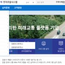 고인돌주유소 이미지