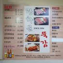 광화문 뚝감 이미지