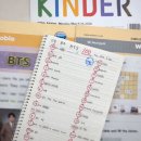 타임즈학원 | [내돈내산] 영어와 친해지는 시간, NE 타임즈 킨더 찐 구독 후기 📰