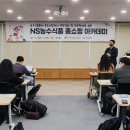 나눔홈쇼핑