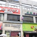 다비치안경 잠실새내역점 | 잠실안경점 으뜸50안경 잠실새내역점을 방문하자