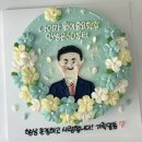 오늘은 윤날