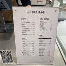 합성동367 | 마산 가볼만한 곳 힐링그자체 숲속의 북카페 l 세시라기