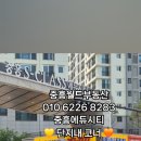 S월드공인중개사사무소 이미지