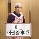 뽑기달인 이미지