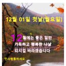 지상낙원 이미지