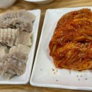 장군보쌈 - 용산구 새창로45길 29 | 장군보쌈