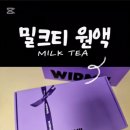 위드밀 이미지