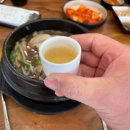 초애삼계탕 이미지