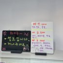 하이루탕후루 이미지