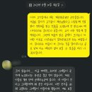 D.P. 후기 (feat. 악플후기)