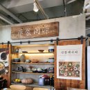 편한밥상 | 판교 맛집 선한레시피: 부모님도 인정한 속 편한 연잎밥 건강 밥상 솔직 후기