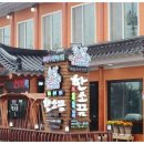 해물요리군산(군산아구찜) 이미지