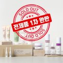 인셀덤 발라또 이미지