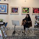 모바일 미술 이미지