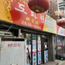 김안과 화장실 이미지