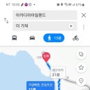 천성대항길 이미지